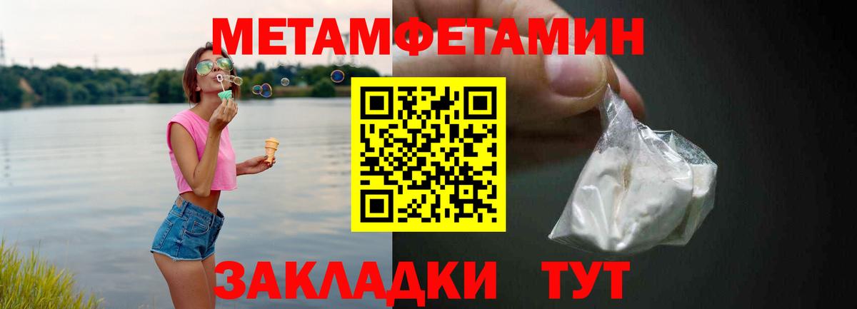 Амфетамин Розовый Белореченск
