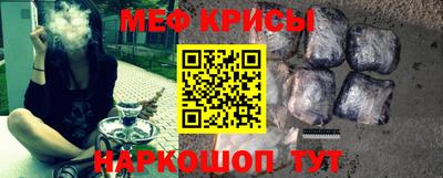 шишки Севастополь