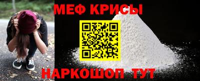 шишки Севастополь