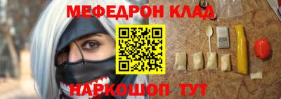 шишки Севастополь