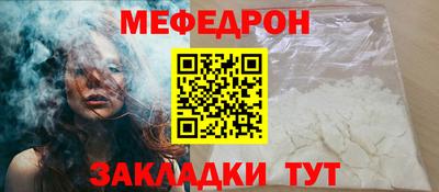 альфа пвп VHQ Северобайкальск
