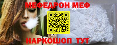 шишки Севастополь
