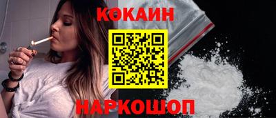 шишки Севастополь