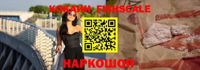 винт Славянск-на-Кубани