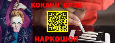 альфа пвп VHQ Северобайкальск