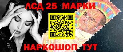 шишки Севастополь