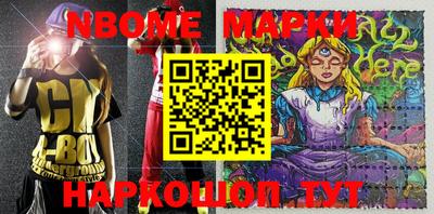 дживик Сланцы
