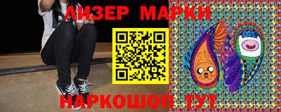 кокаин Славгород