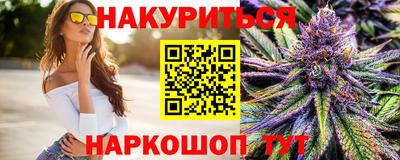 альфа пвп VHQ Северобайкальск