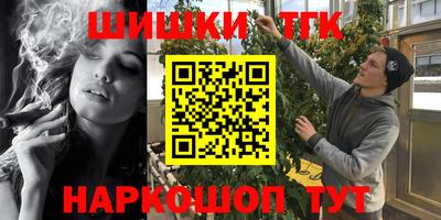 альфа пвп VHQ Северобайкальск