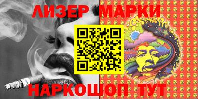 шишки Севастополь