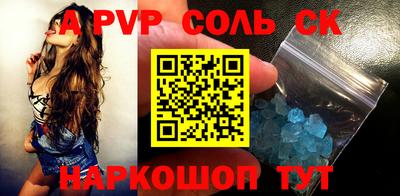 шишки Севастополь