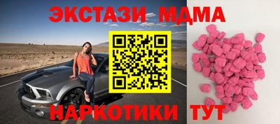 альфа пвп VHQ Северобайкальск
