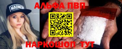 шишки Севастополь