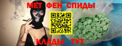 альфа пвп VHQ Северобайкальск