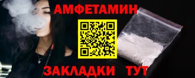шишки Севастополь