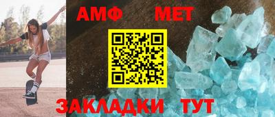 шишки Севастополь