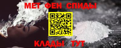альфа пвп VHQ Северобайкальск