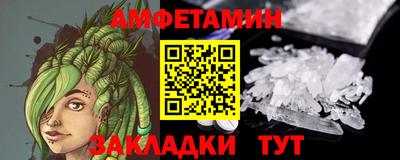 шишки Севастополь