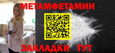 альфа пвп VHQ Северобайкальск
