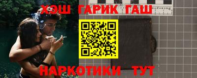 альфа пвп VHQ Северобайкальск