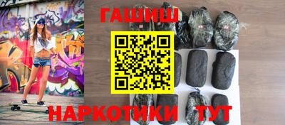 шишки Севастополь