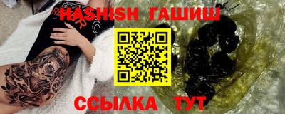 альфа пвп VHQ Северобайкальск