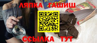 шишки Севастополь