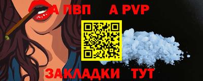 дживик Сланцы