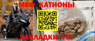 шишки Севастополь