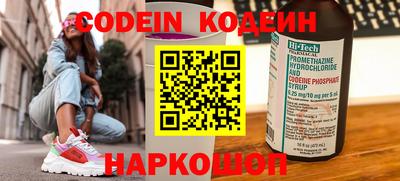 альфа пвп VHQ Северобайкальск