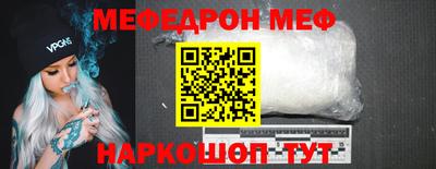 кокаин Славгород