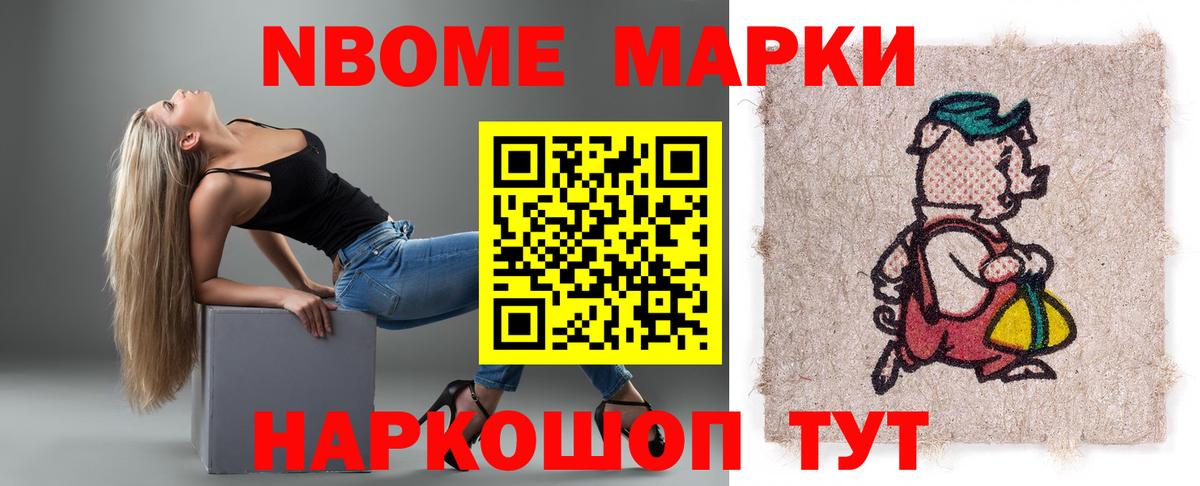 Лсд 25 экстази кислота Белореченск