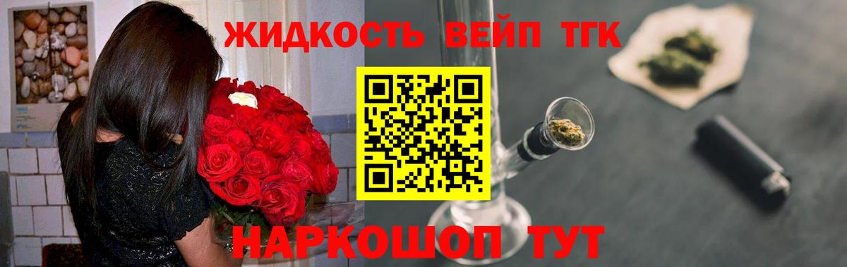 Дистиллят ТГК концентрат Белореченск