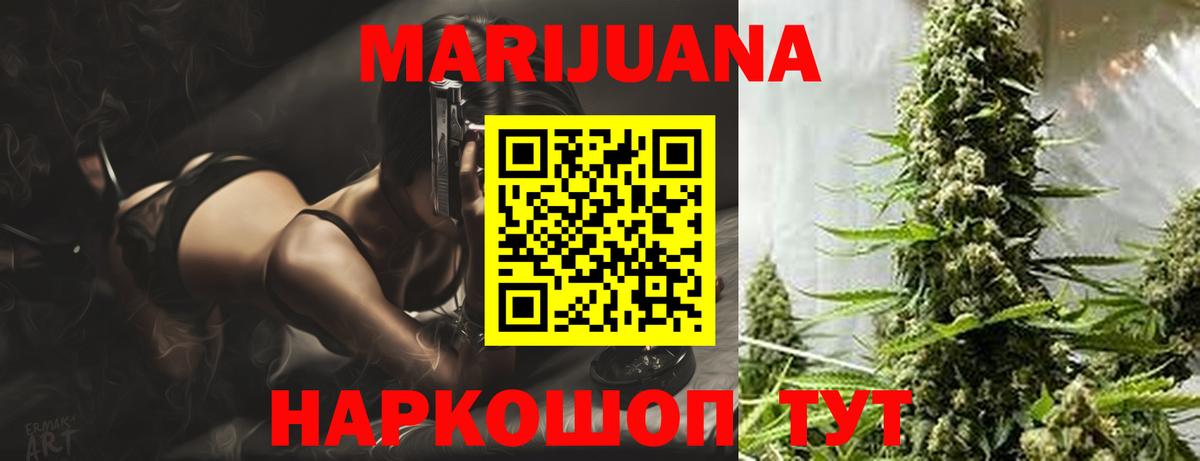 Бошки марихуана MAZAR  Марихуана индика  Белореченск  Бошки Шишки Amnesia  Бошки марихуана семена  Вход с VPN 